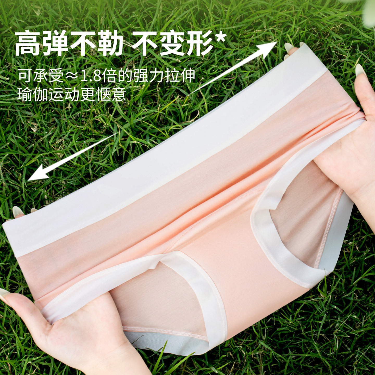 马克华菲26年新款莱赛尔轻柔桑蚕丝内裤女女士内裤三角裤中腰抗菌