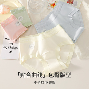 马克华菲女士内裤纯棉夏季薄款*3条