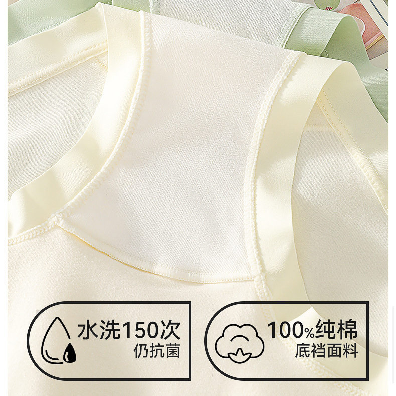 马克华菲女士内裤纯棉抗菌婴儿棉7A级无痕中腰透气夏季薄款