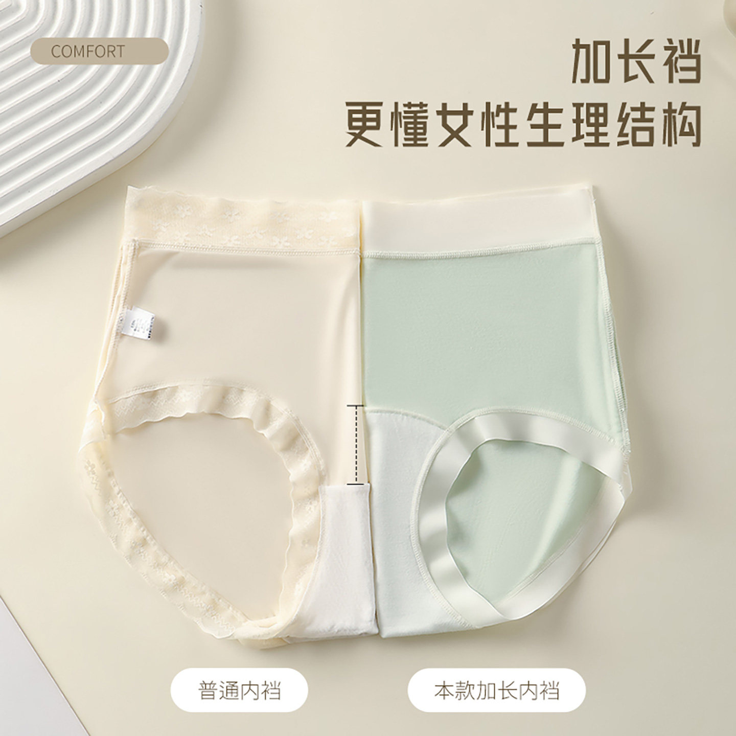 马克华菲26年新款莱赛尔高腰收腹内裤抗菌大码无痕三角裤中腰女士