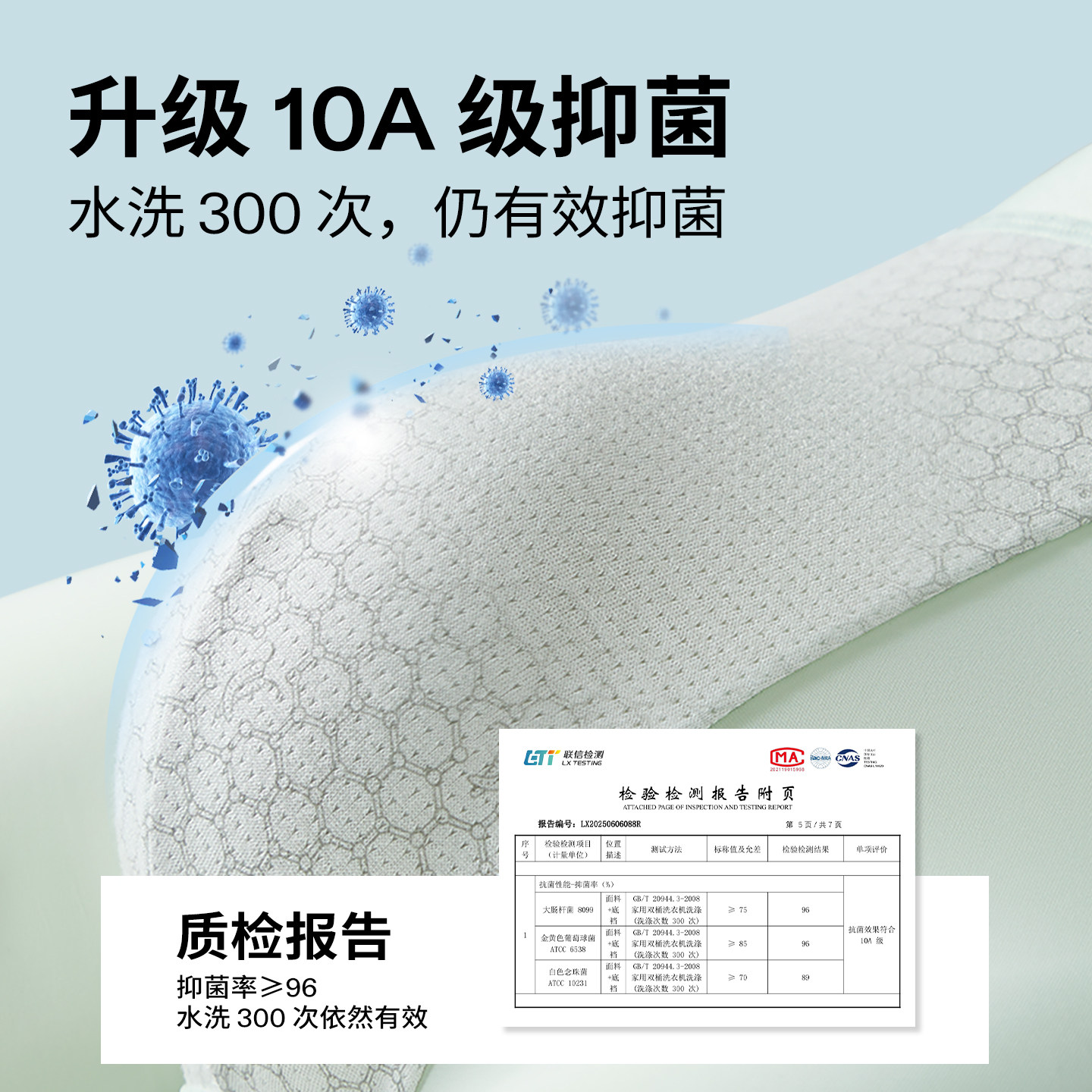 马克华菲新款男士冰丝凉感平角内裤四角裤抗菌高弹无痕透气轻奢