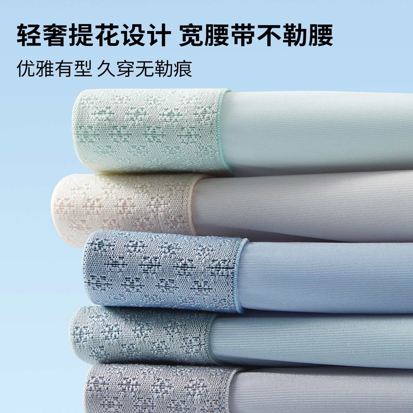 马克华菲新款男士冰丝凉感平角内裤四角裤抗菌高弹无痕透气轻奢