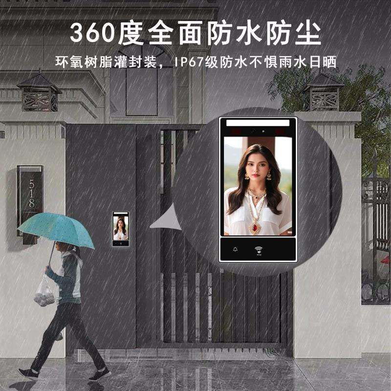 Office Attendance 8-inch Dynamic Face Recognition Machine Binocular All-in-One Access Control System Intelligent Access Control
