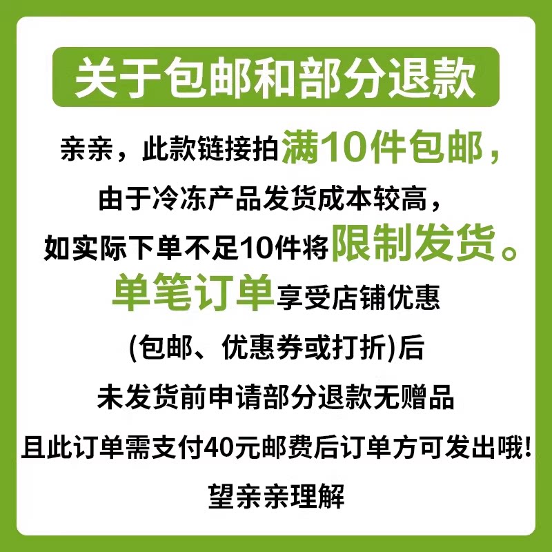 【超值】拍10组包邮伊利冰淇淋巧乐兹甄稀多口味任选最多到手50支