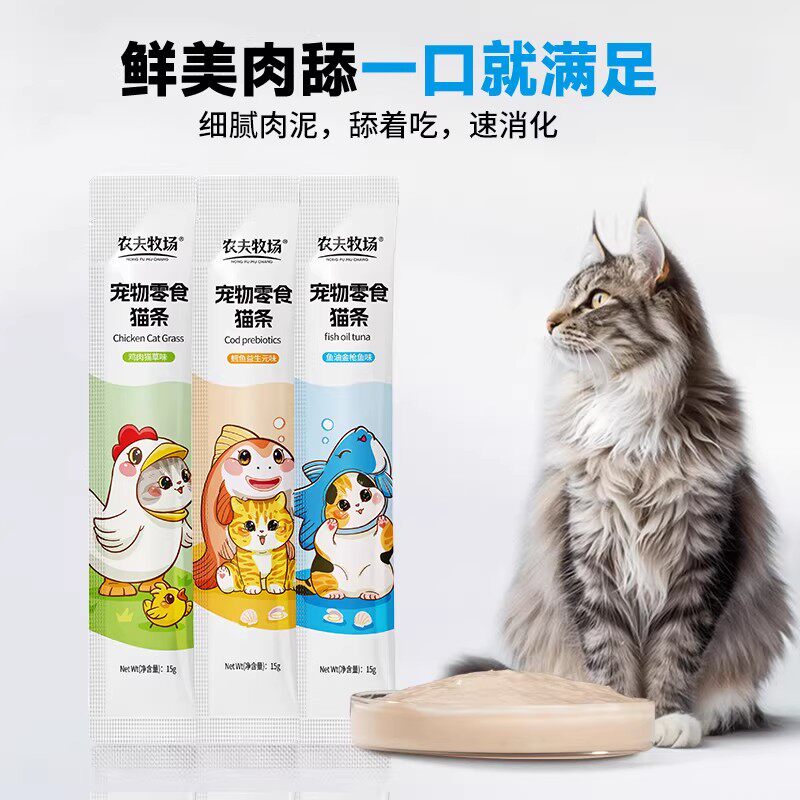 猫条猫咪零食金枪鱼肉鸡肉条整箱宠物猫粮拌食0诱食剂山东湿粮包