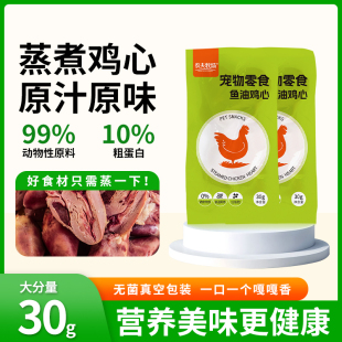大漏6.9！农夫牧场鱼油鸡心宠物湿粮包*8袋