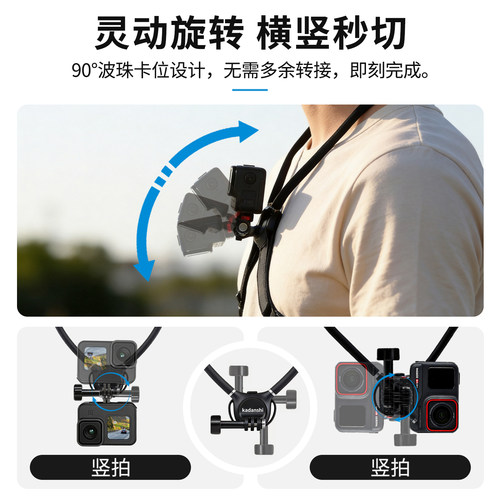 运动相机挂脖适配大疆action6/5pro/4/3手机第一视角360胸前固定支架适配gopro脖挂支架acepro2配件pocket3 - 图2