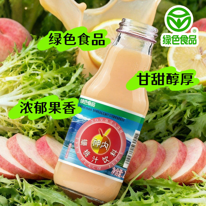 新疆神内桃汁石榴黑加仑汁混合果蔬汁饮料