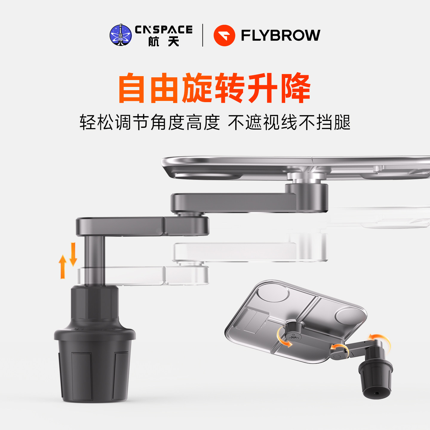 飞艇车载悬浮小桌板适用于问界M9M8M7M5智界享界尚界车载茶台茶盘