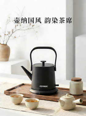 COTELL肯特电热水壶AQ-680