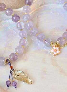 天然薰衣草紫水晶手链女ins小众高级感紫色水晶手串桃花叶子手链