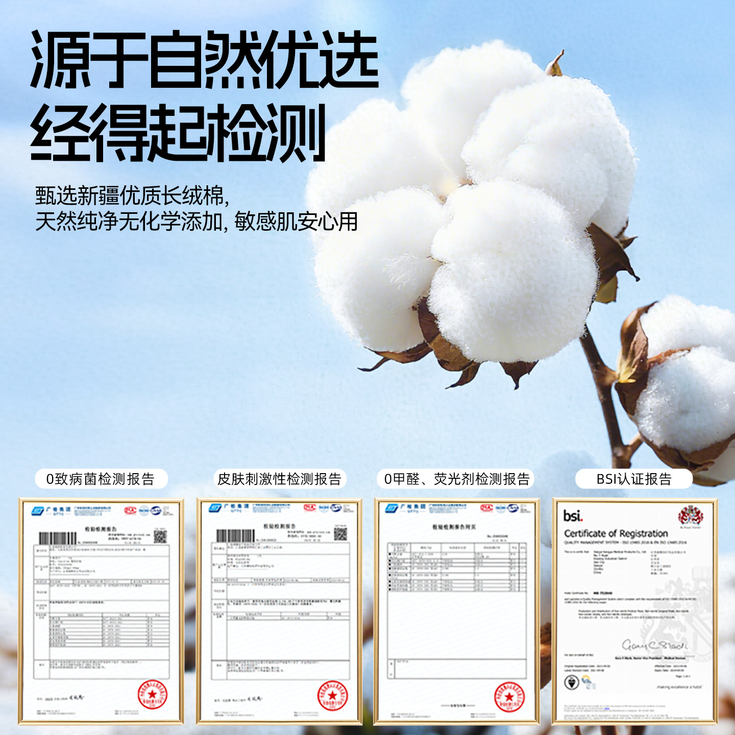 夏娃之约1.0.0%全棉柔巾母婴一次性洗脸巾