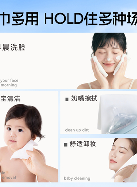 夏娃之约100%纯棉洗脸巾壁挂式一次性洁面巾悬挂式加厚加大擦脸巾