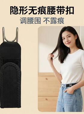 无扣懒人魔术贴强力粘腰带女松紧