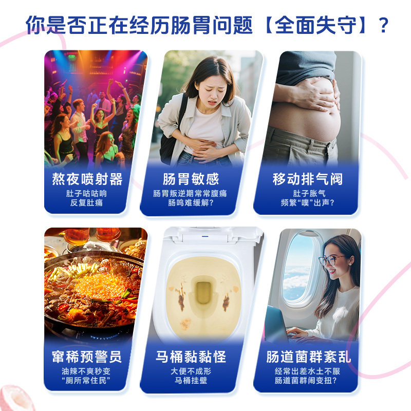 亿活布拉氏酵母菌散益生菌药用otc成人儿童调理肠胃肠道便秘腹泻 亿活布拉氏酵母菌散益生菌药用otc成人儿童调理肠胃肠道便秘腹泻