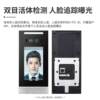 Ruanjie 7-inch face recognition and temperature measurement all-in-one machine face temperature measurement gate machine all-in-one attendance machine access control system