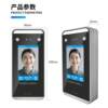 Face recognition machine Face recognition access control all-in-one glass door fingerprint card swipe password attendance smart set