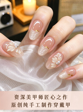 【奶油山茶】花为己乐原创手工穿戴甲冰透溜边雕花新中式结婚美甲