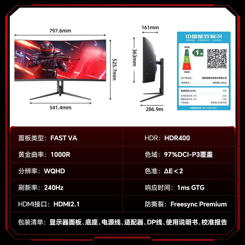 图2