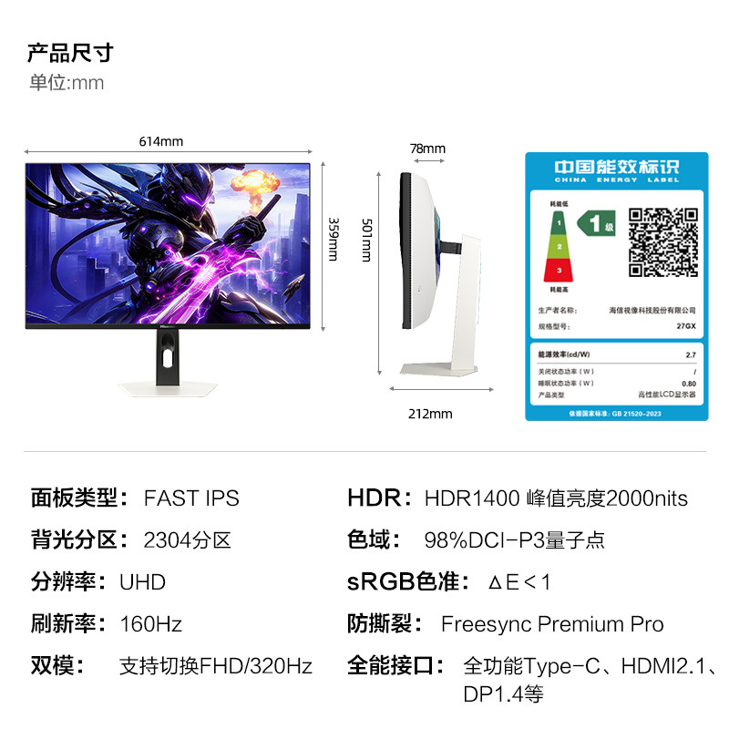 图2