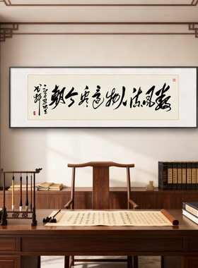 万年太久只争朝夕办公室励志挂画