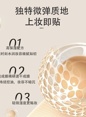 毛戈平凝脂柔肌妆前霜皮肤衣提亮