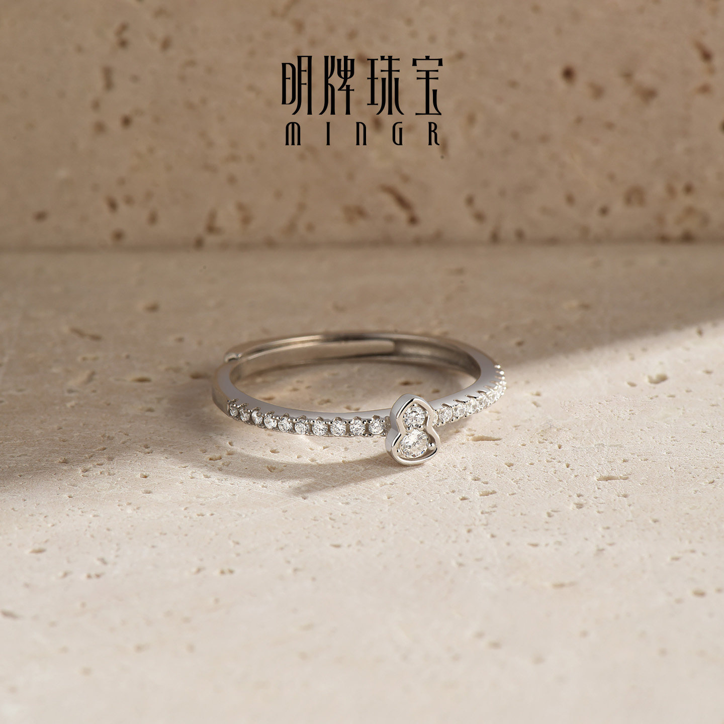 Ming brand lucky ring