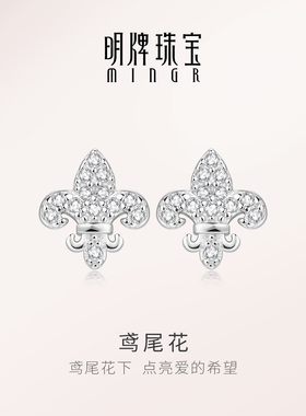 【大牌品质】明牌鸢尾花银耳饰