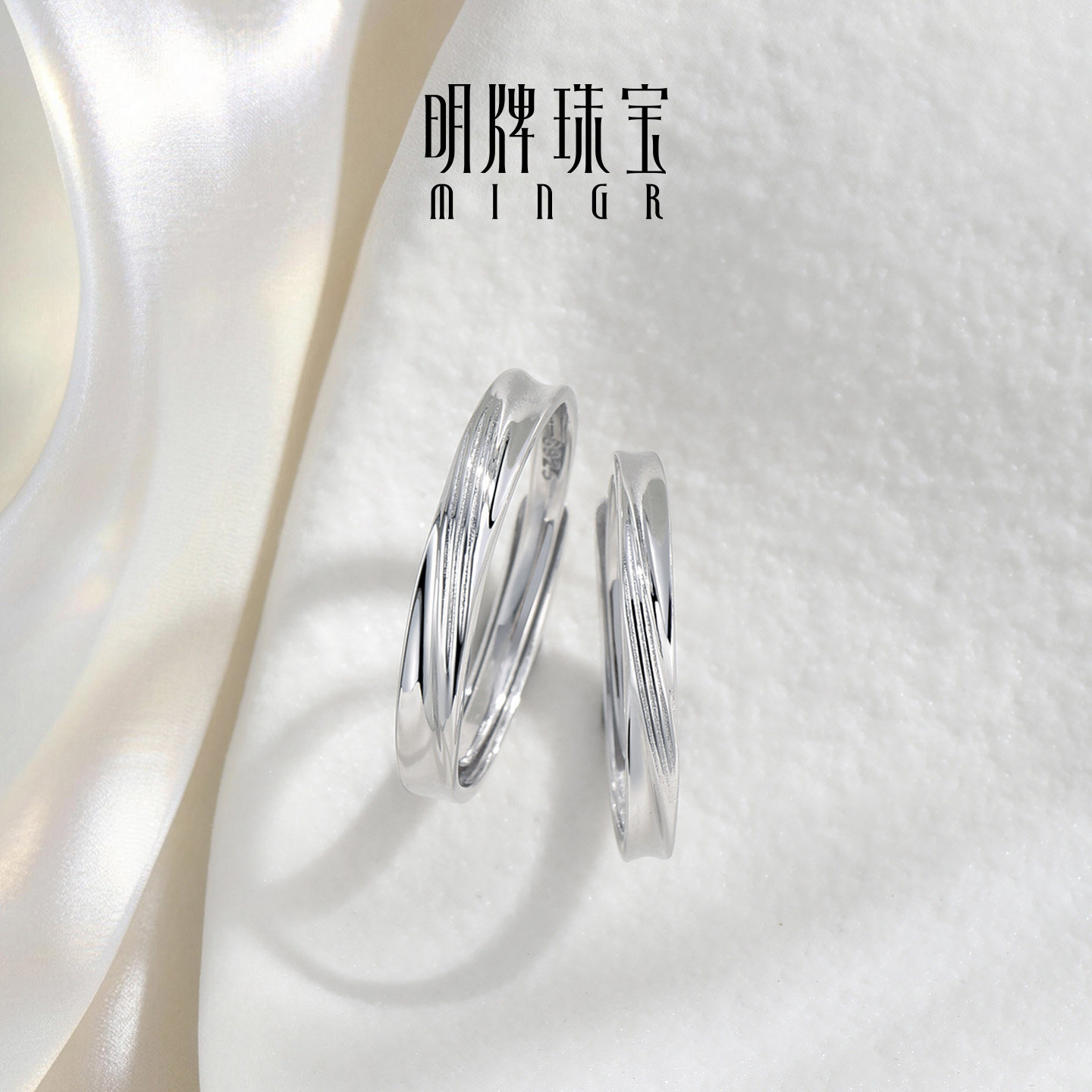 Ming brand original design silver ring
