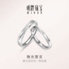 Ming brand classic couple rings