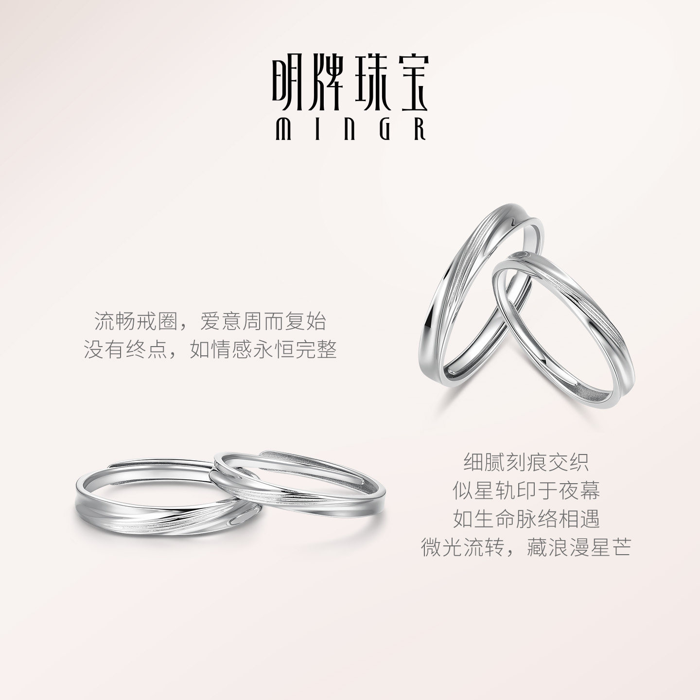 Ming brand original design silver ring