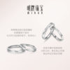 Ming brand classic couple rings