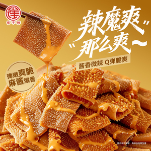 細節圖