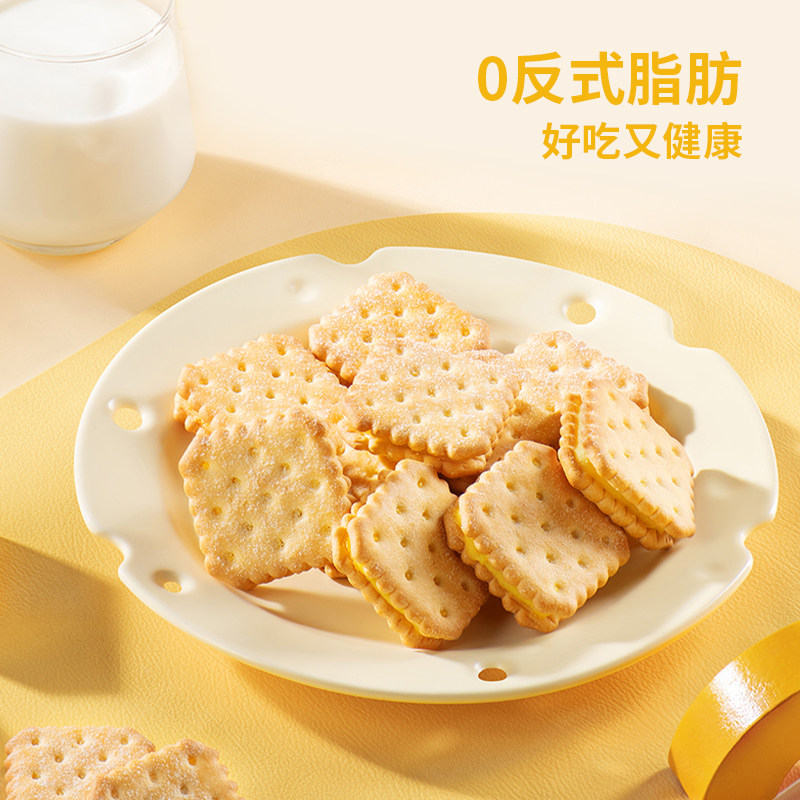 味蕾实验芝士夹心饼干咸香酥脆办公室下午茶点心零食独立小包装
