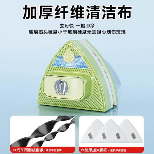 擦玻璃神器家用高层外窗洗窗户家政保洁专用清洗玻璃擦磁吸双面擦 - 图2