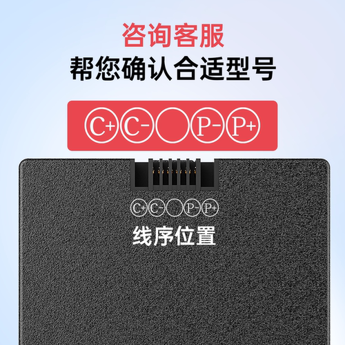 华宝通指纹锁锂电池ZNS-09B智能门锁锂电池适用于多品牌指纹锁 - 图0