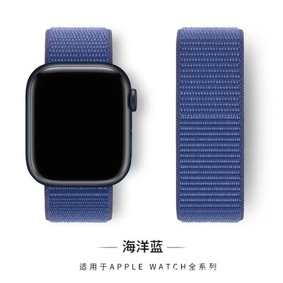 苹果手表尼龙回环魔术贴表带