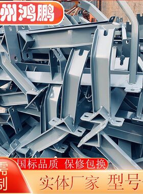 槽型支架矿山用托辊配件输送机支架缓冲托辊支架