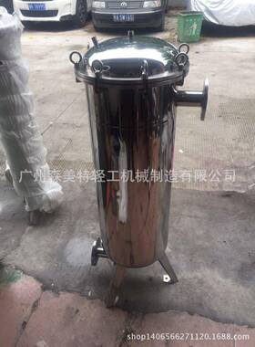 200目过滤器袋式精细过滤器洗发水洗衣液洗洁精杂质过滤器