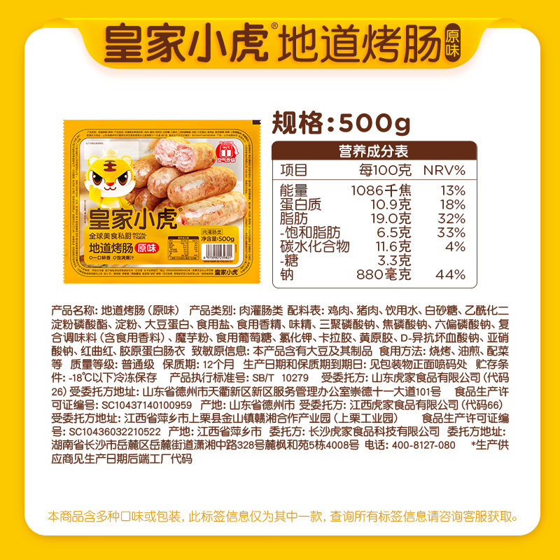 图 5