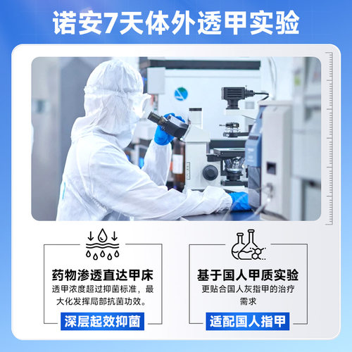 甲泰康盐酸阿莫罗芬搽剂2.5ml大规格擦剂正品治疗灰指甲旗舰店 - 图2