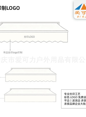 工厂室外AO8伸缩遮阳棚电动户外雨棚铝合金阳台庭院手动遮阳篷