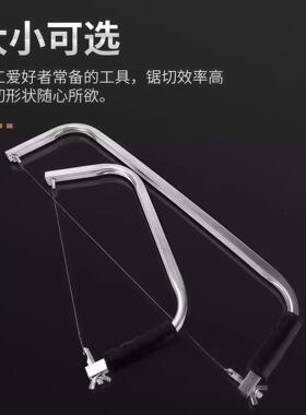 拉花锯手工线锯手拉锯家用小型木锯手持钢丝锯曲线锯木工工具