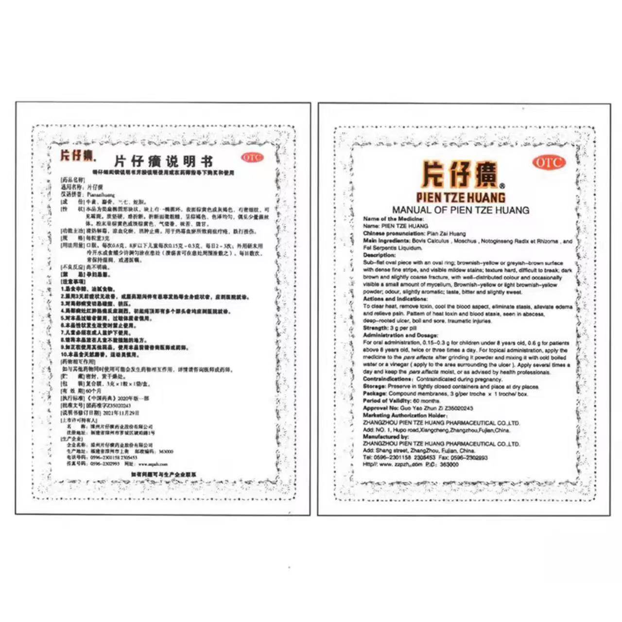 图 5