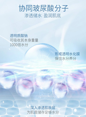 美梵娜温和补水保湿干敏肌套盒