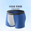 AM365WEAR cotton 7A antibacterial men's underwear