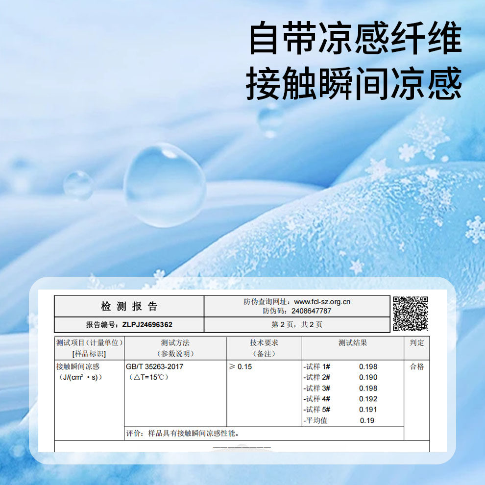 婴儿宝宝夏凉被儿童凉感被空调被四季被幼儿园学生单人宿舍被芯