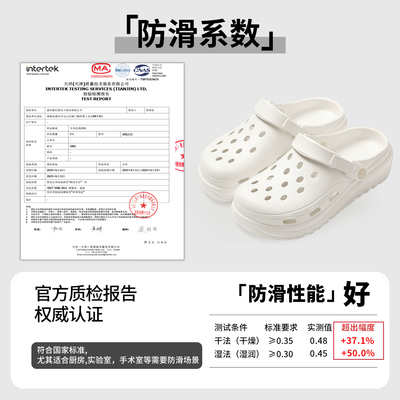 七色纺厚底增高洞洞鞋女士踩屎感