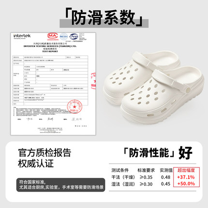 七色纺厚底增高洞洞鞋女款夏季户外踩屎感eva拖鞋防滑防臭男外穿