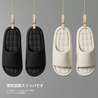 七色纺买1送1厚底拖鞋女款2026夏新款室内家居防滑防臭情侣凉拖男